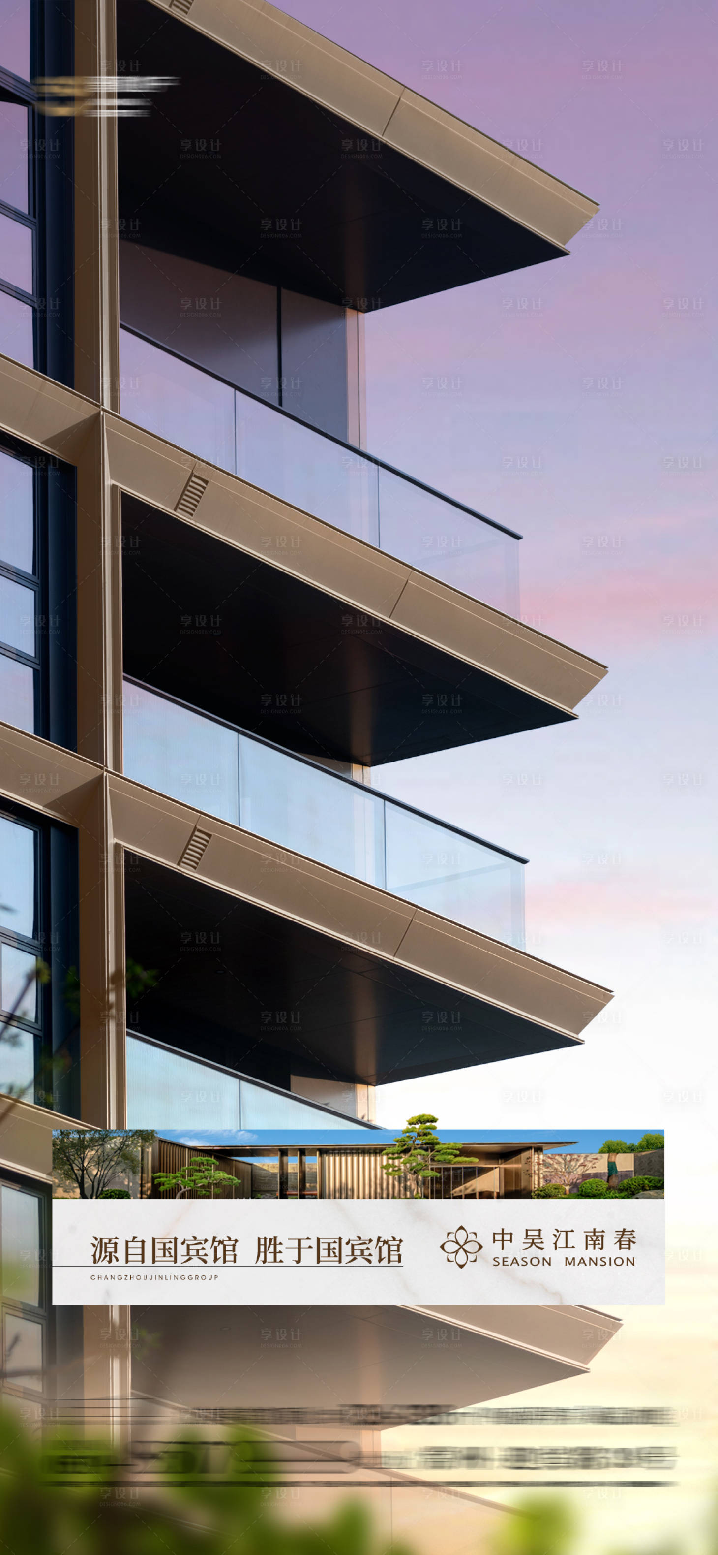 源文件下载【享设计】搜索编号：17360035189678151【园林价值点海报】