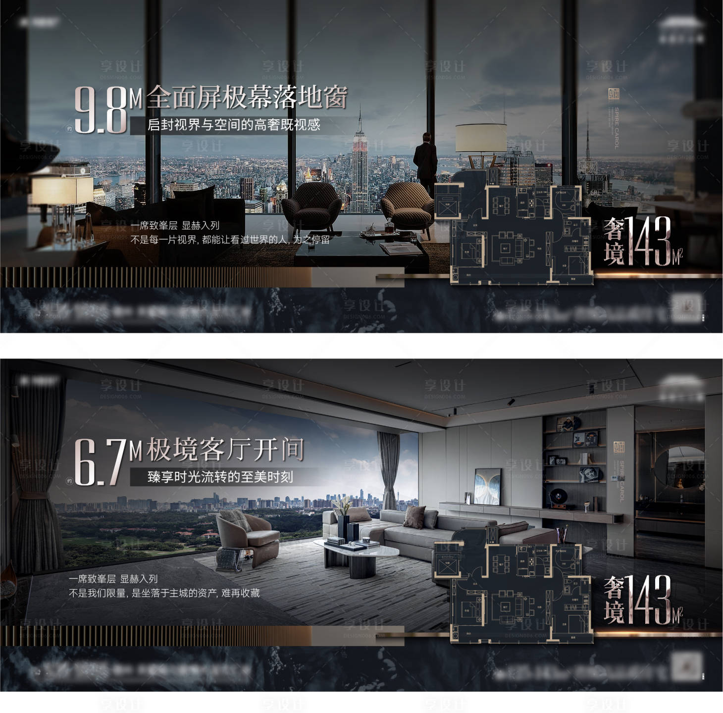 源文件下载【享设计】搜索编号：63070035232278862【地产户型价值点海报】