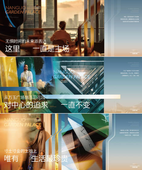 源文件下载【享设计】搜索编号：89460035102349238【地产主形象kv 】
