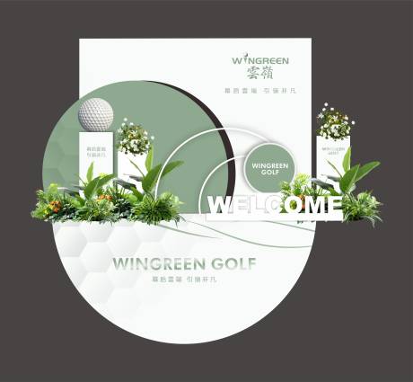 源文件下载【享设计】搜索编号：32660034922461913【高尔夫开业美陈 浅色美陈造型】