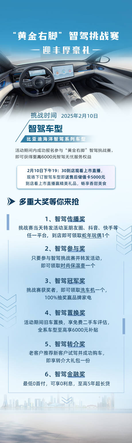 源文件下载【享设计】搜索编号：37700035190121678【挑战赛】