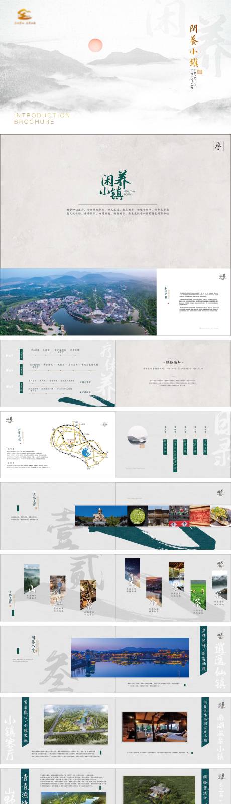 源文件下载【享设计】搜索编号：27140035188218787【文旅风情小镇】