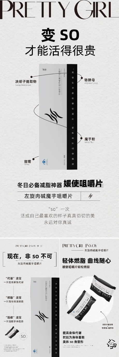 源文件下载【享设计】搜索编号：96920034852732149【产品海报】