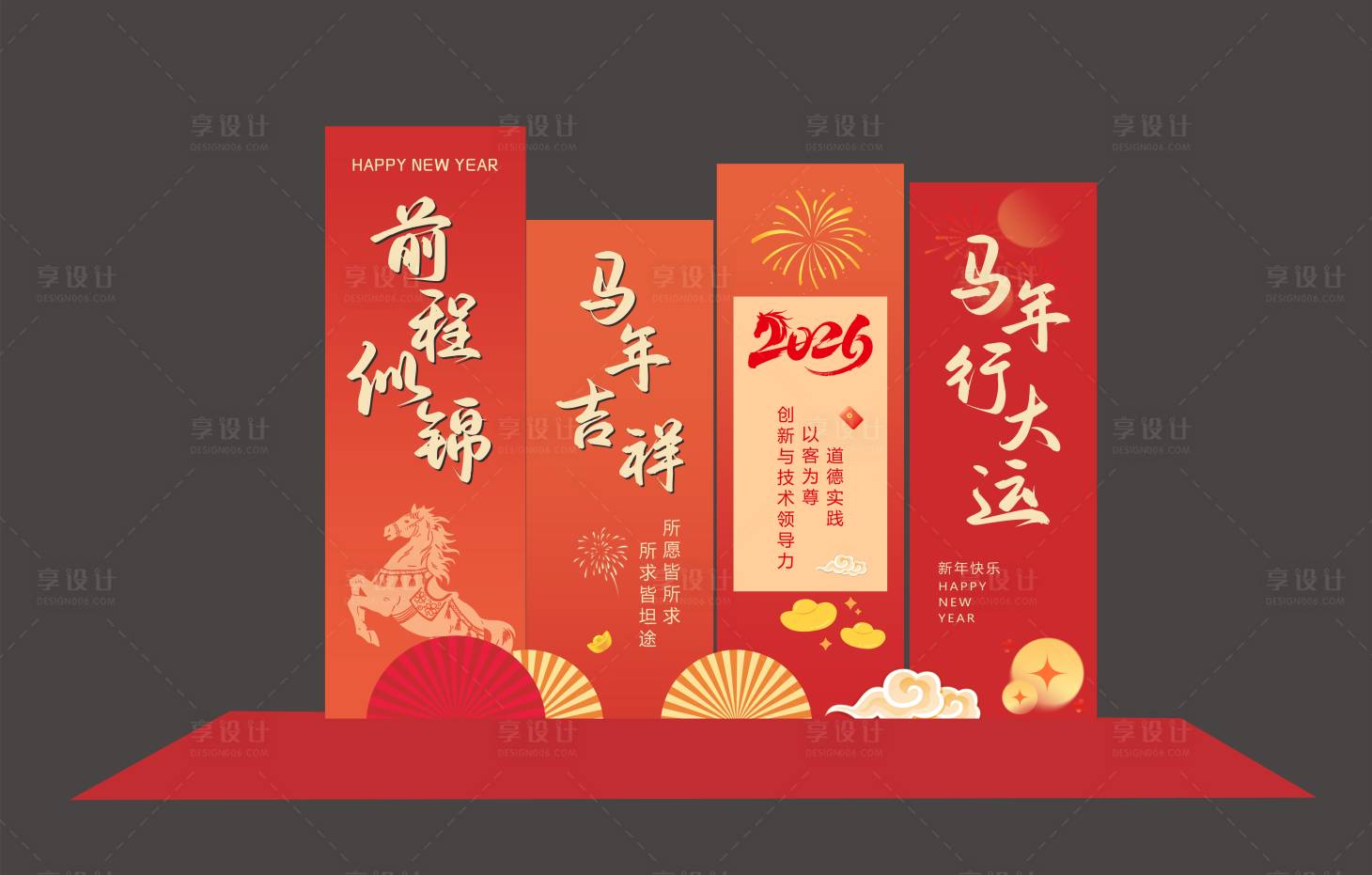 源文件下载【享设计】搜索编号：43040035113561912【马年堆头美陈】