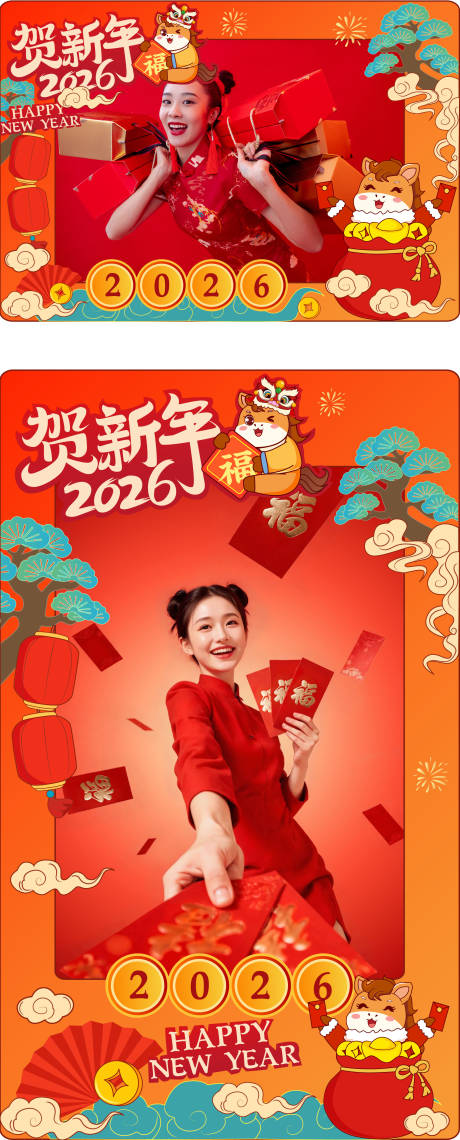 源文件下载【享设计】搜索编号：62900035226343385【马年国潮边框】