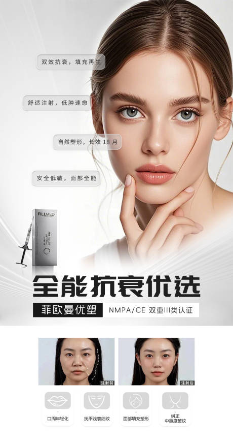 源文件下载【享设计】搜索编号：72080035194407973【菲欧曼】