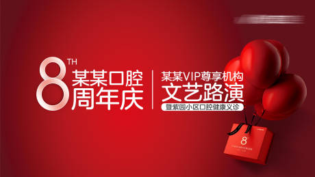 源文件下载【享设计】搜索编号：95450035039391154【8周年庆】