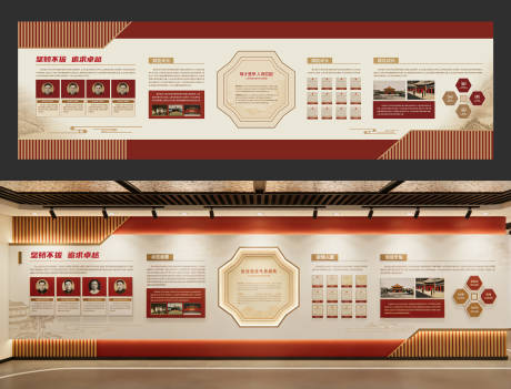 源文件下载【享设计】搜索编号：13710034861118765【红色文化墙 企业展】