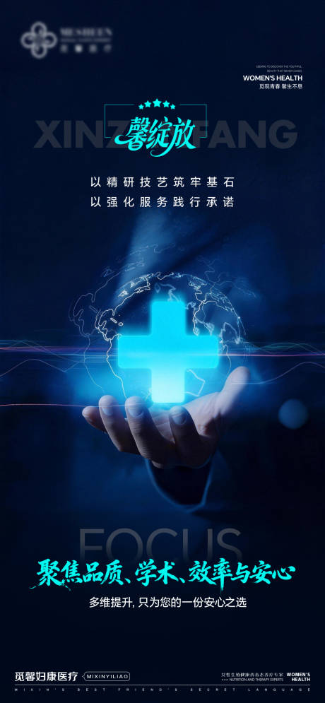 源文件下载【享设计】搜索编号：33340035027376094【多维提升只为您的一份安心之选】