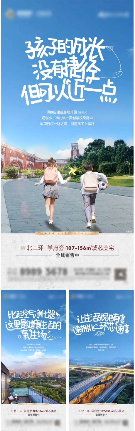 源文件下载【享设计】搜索编号：75540035165882517【地产价值单图】
