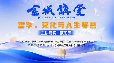 源文件下载【享设计】搜索编号：64740034887763551【文化主题宣讲主背景】