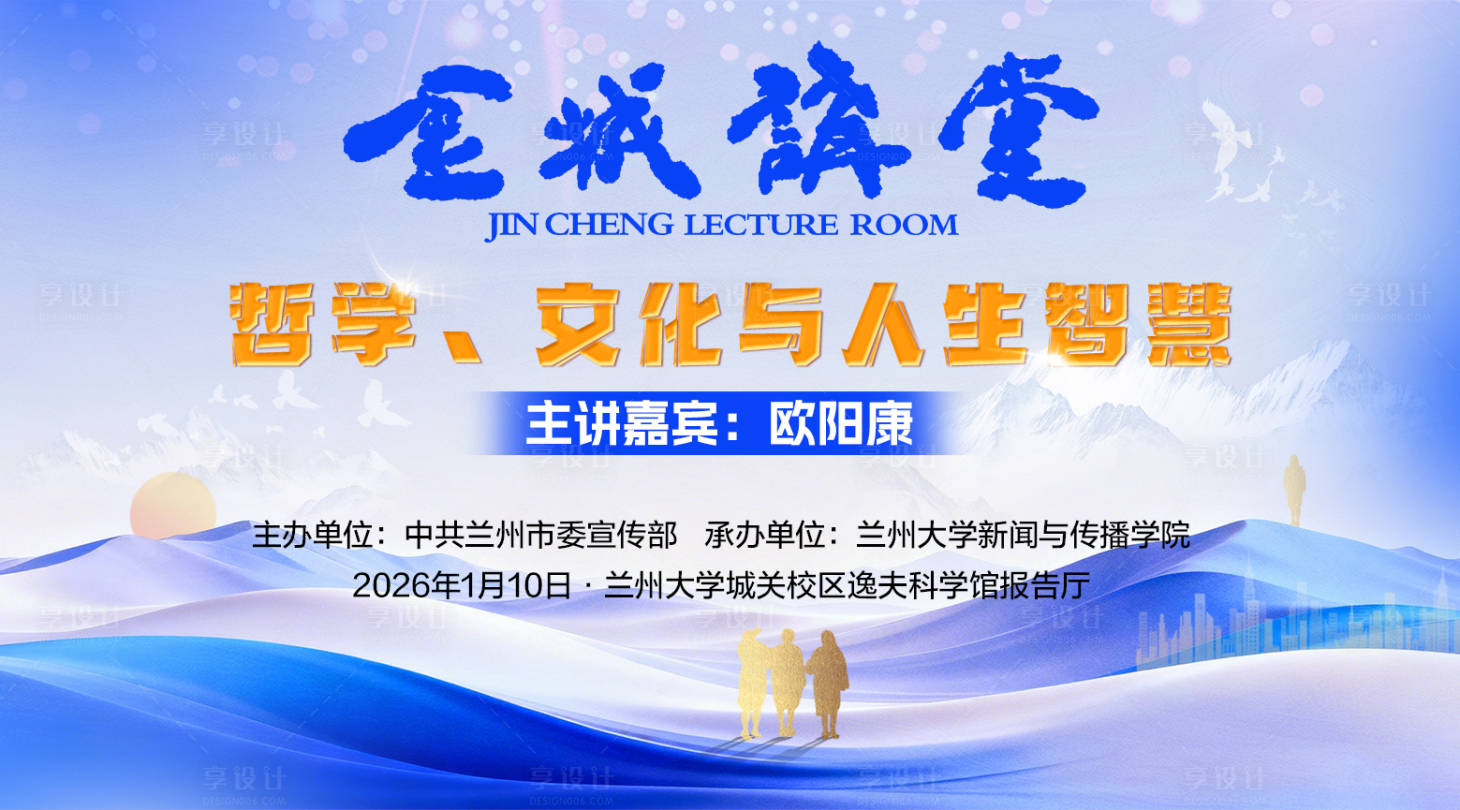 源文件下载【享设计】搜索编号：64740034887763551【文化主题宣讲主背景】