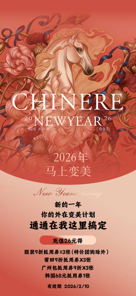 源文件下载【享设计】搜索编号：78780034987365634【代购】