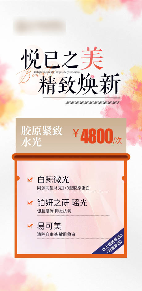 源文件下载【享设计】搜索编号：20290035074576046【新年 】