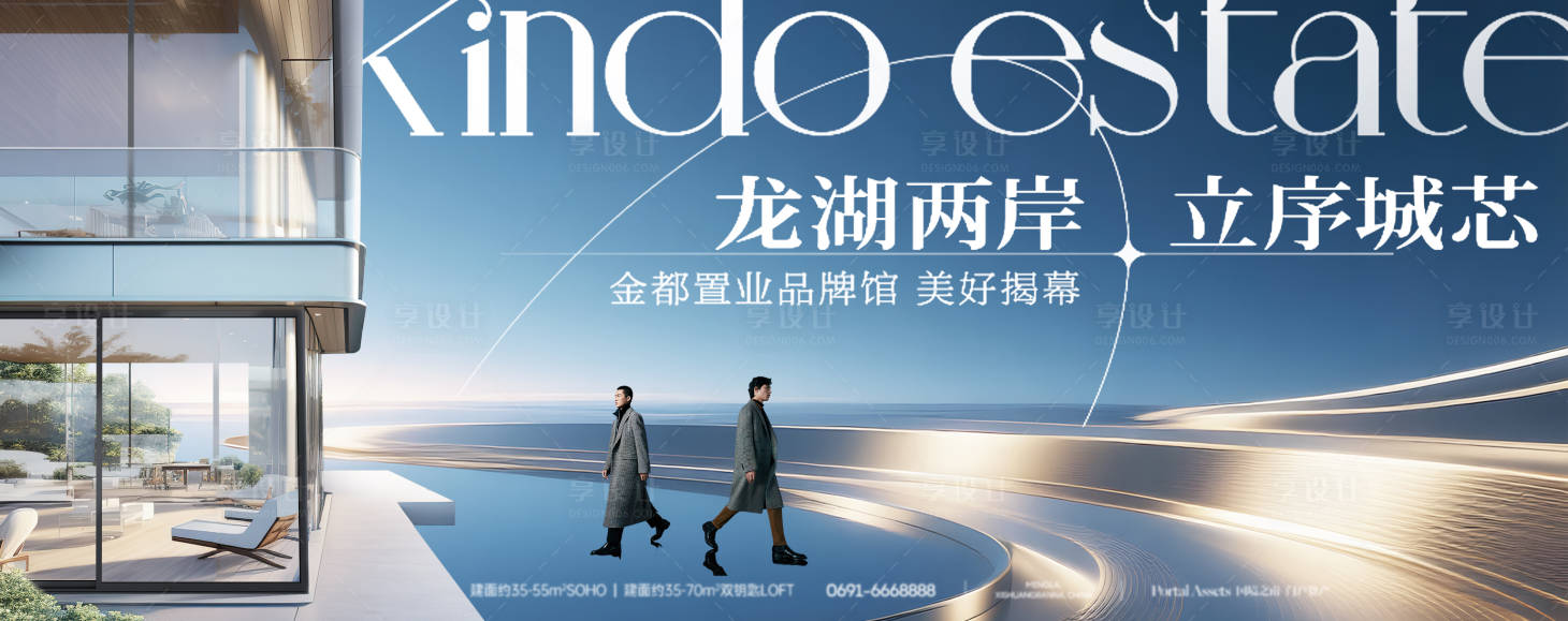 源文件下载【享设计】搜索编号：65100035257134970【主画面】