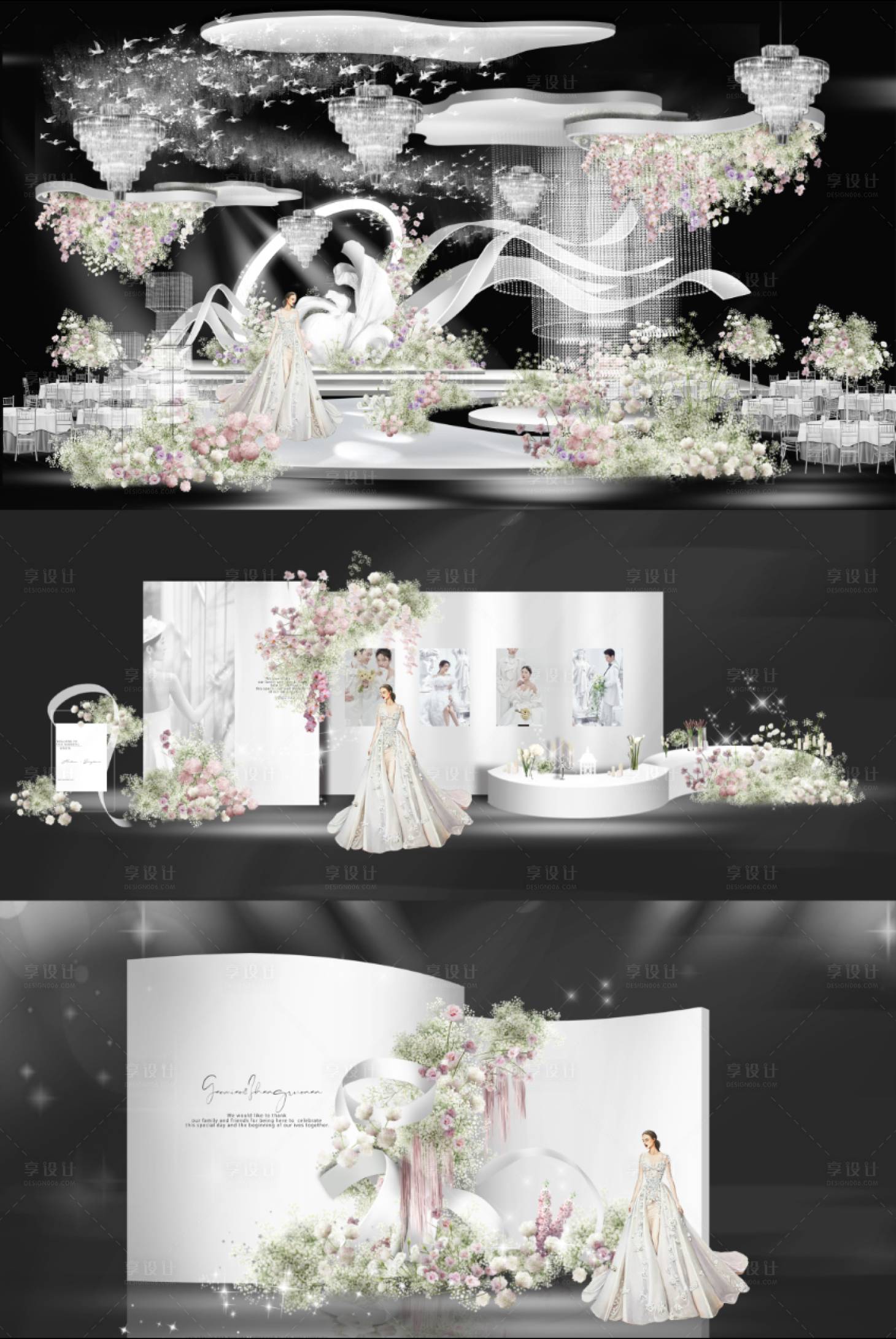 源文件下载【享设计】搜索编号：87000035118219687【韩式白色满天星婚礼迎宾签到】