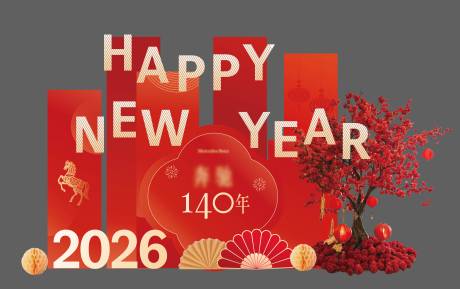 源文件下载【享设计】搜索编号：61320035251793715【新年美陈】