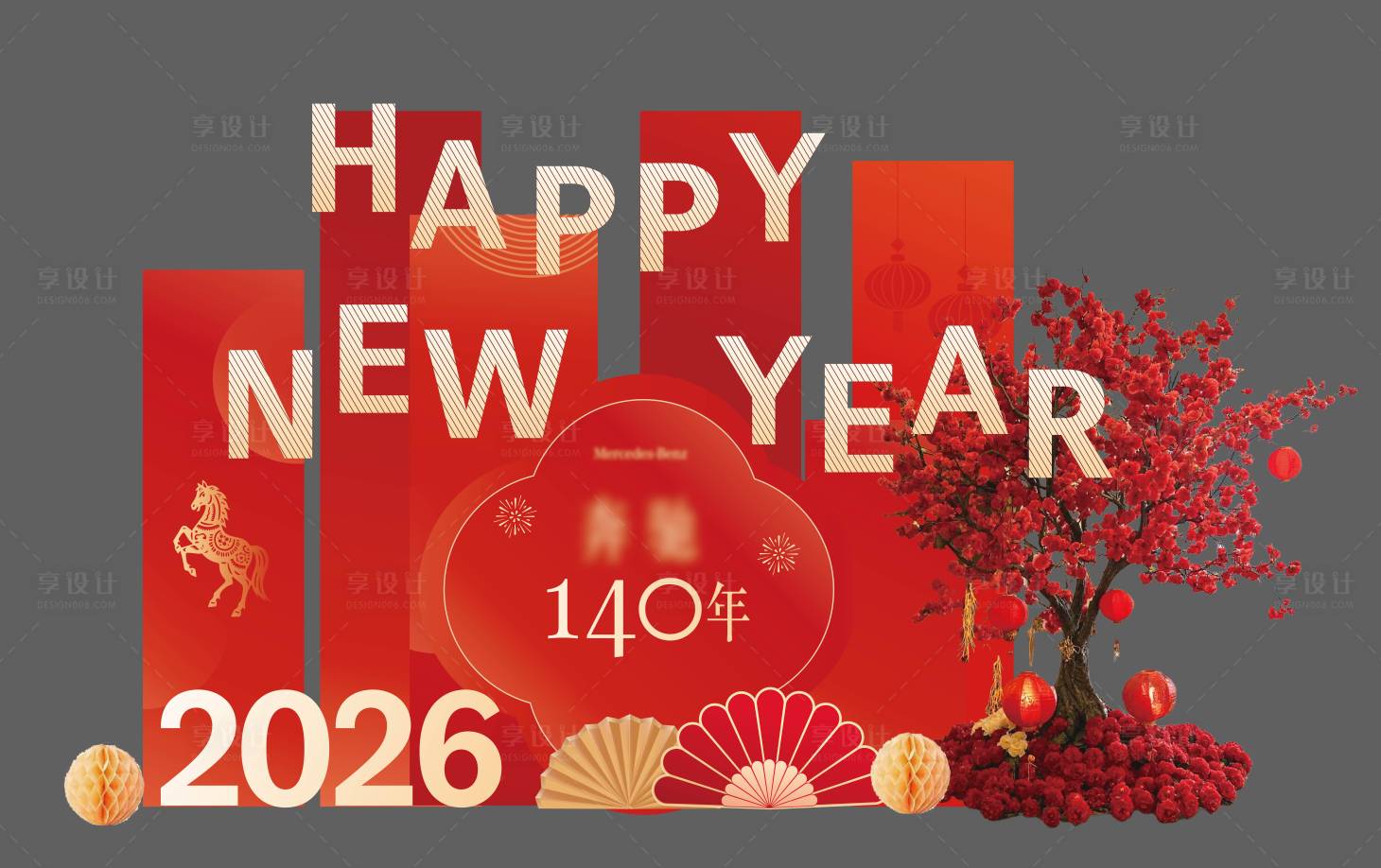 源文件下载【享设计】搜索编号：61320035251793715【新年美陈】