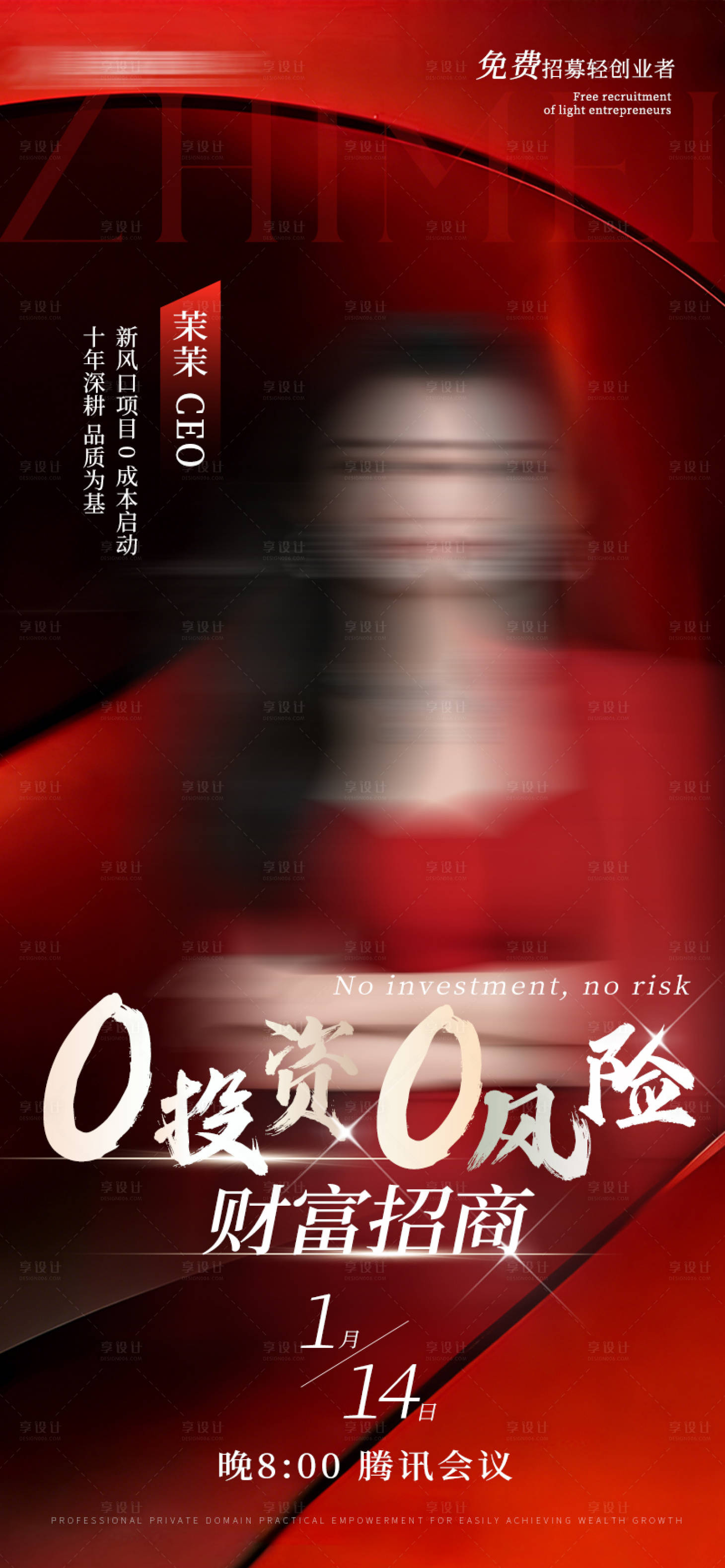 源文件下载【享设计】搜索编号：85920035018748867【开课6】