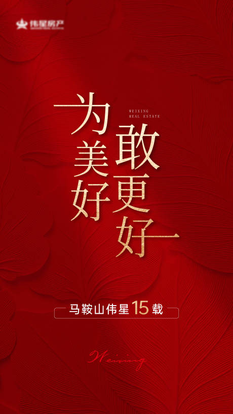 源文件下载【享设计】搜索编号：50030034925061992【热销主画面】