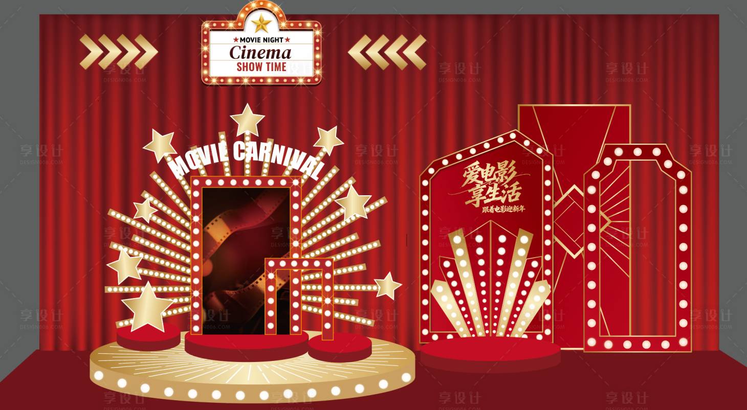 源文件下载【享设计】搜索编号：12070034927535038【复古美陈打卡点】