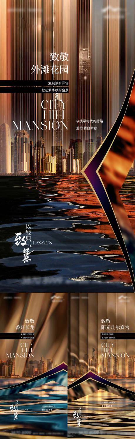 源文件下载【享设计】搜索编号：24850035052539657【欧式繁华对标微单】