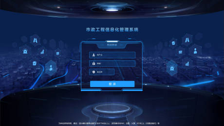 源文件下载【享设计】搜索编号：42230035159393497【科技感大数据可视化智能界面首页图片】