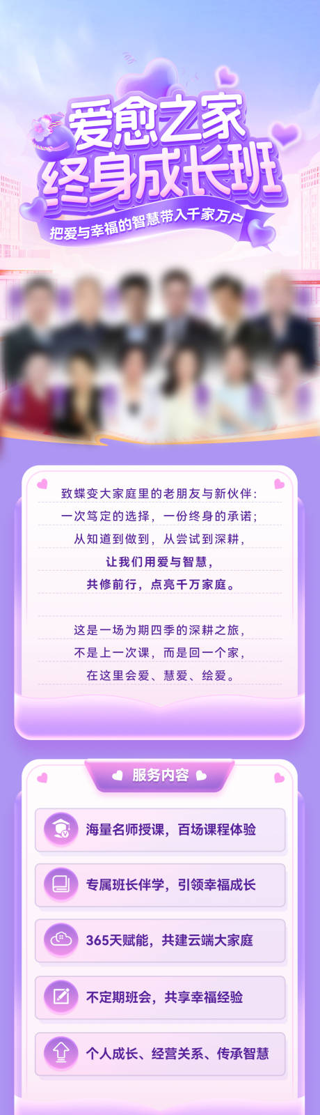 源文件下载【享设计】搜索编号：35240034982733508【教育海报】