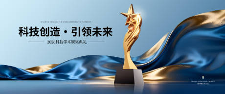 源文件下载【享设计】搜索编号：87990034894404739【蓝色 】