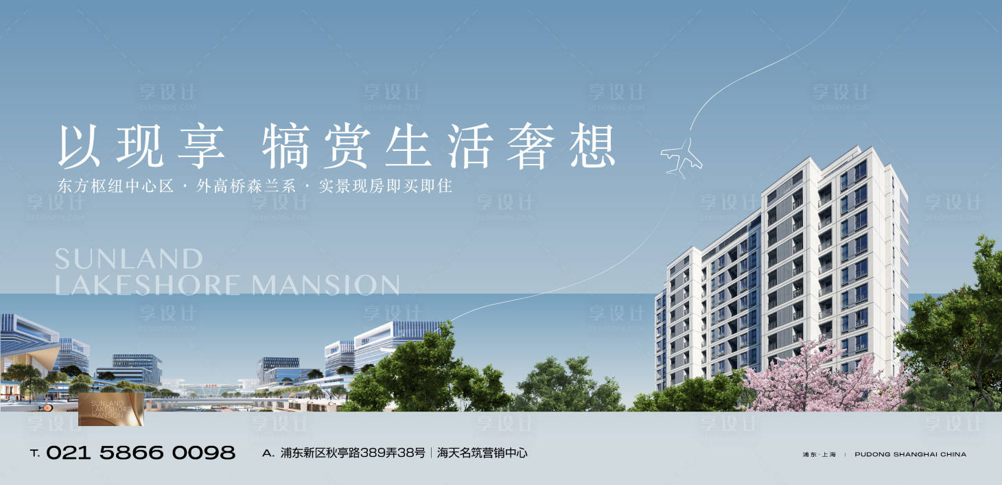 源文件下载【享设计】搜索编号：16010035142721509【地产主画面】