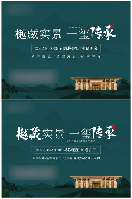 源文件下载【享设计】搜索编号：46950034837026646【价值主画面设计】
