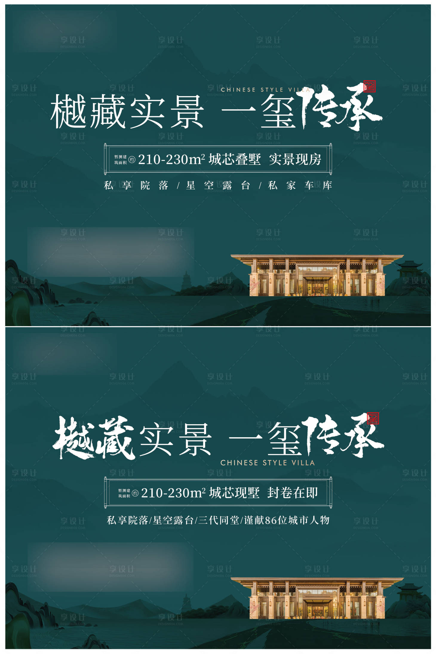 源文件下载【享设计】搜索编号：46950034837026646【价值主画面设计】