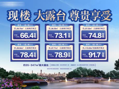 源文件下载【享设计】搜索编号：15080035189611101【特价房主画面】