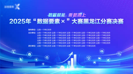 源文件下载【享设计】搜索编号：89170034916422349【科技kv】