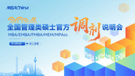 源文件下载【享设计】搜索编号：14900035077165388【学院主视觉招生】