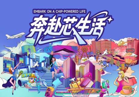 源文件下载【享设计】搜索编号：28950035101534509【商业街区主画面】