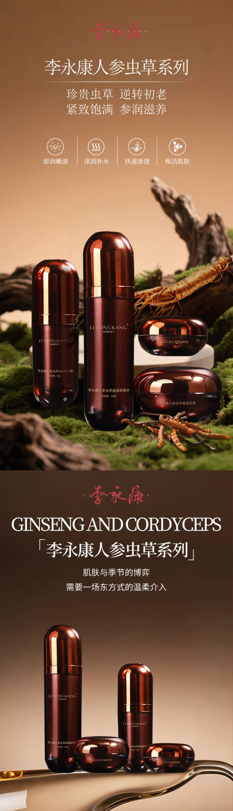 源文件下载【享设计】搜索编号：84610035135231291【产品海报】