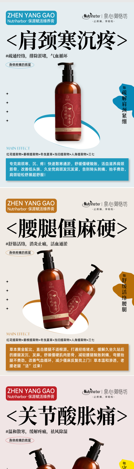 源文件下载【享设计】搜索编号：88100034842356042【产品美业招商卡项医美】