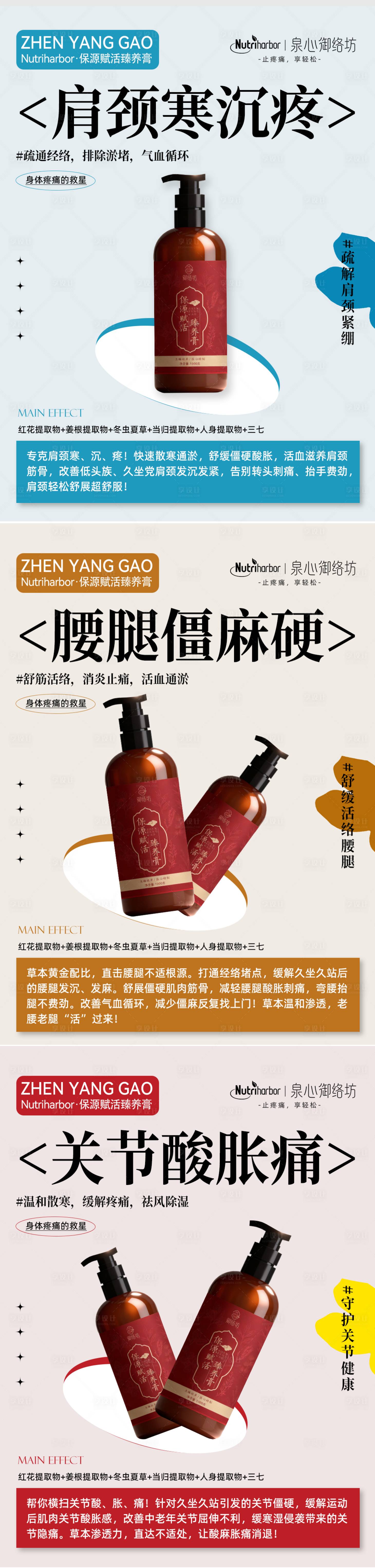 源文件下载【享设计】搜索编号：88100034842356042【产品美业招商卡项医美】