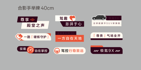 源文件下载【享设计】搜索编号：28740035092569920【手举牌】