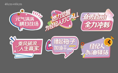 源文件下载【享设计】搜索编号：54260034978492776【手举牌】