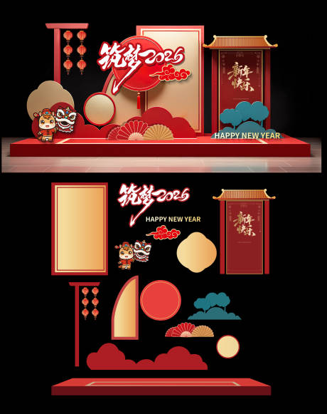 源文件下载【享设计】搜索编号：66010035126305745【马年美陈】
