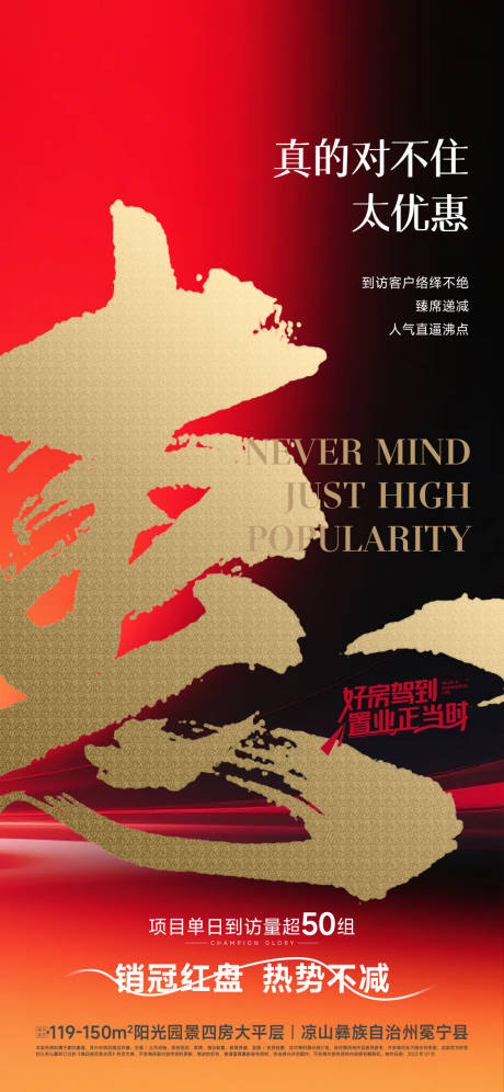 源文件下载【享设计】搜索编号：19800034841233295【热销】