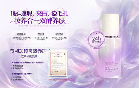 源文件下载【享设计】搜索编号：60480034856127579【banner】