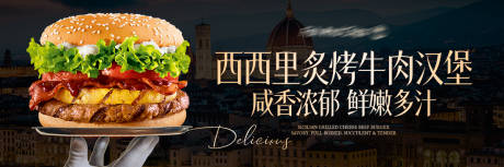 源文件下载【享设计】搜索编号：19160035053557576【快餐美食汉堡海报】