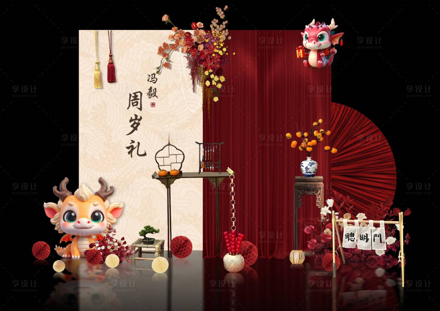 源文件下载【享设计】搜索编号：48150035055932630【中式宝宝宴美陈】