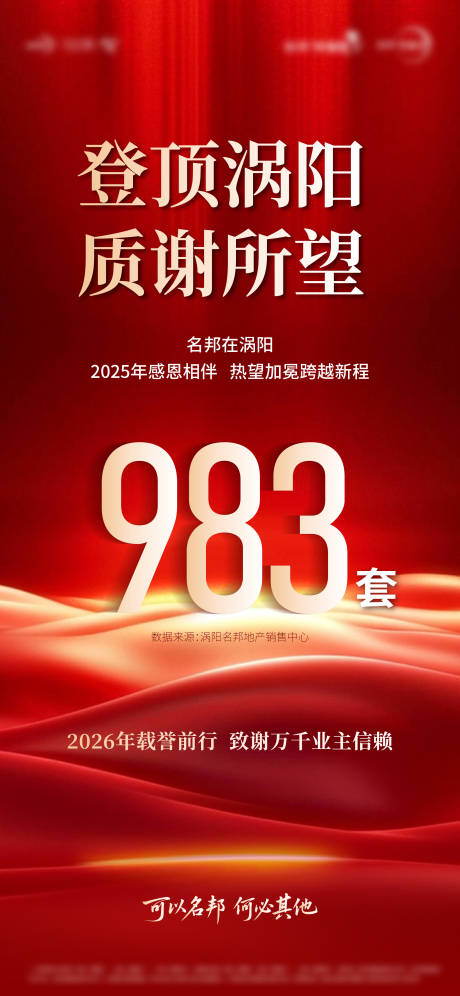 源文件下载【享设计】搜索编号：46930035016402294【热销 】