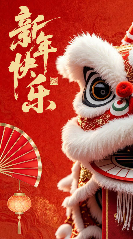 源文件下载【享设计】搜索编号：28140035205751802【中国风除夕新年海报】