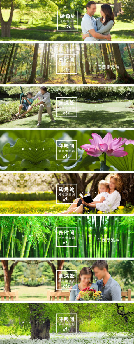 源文件下载【享设计】搜索编号：92680034959958358【地产围挡】