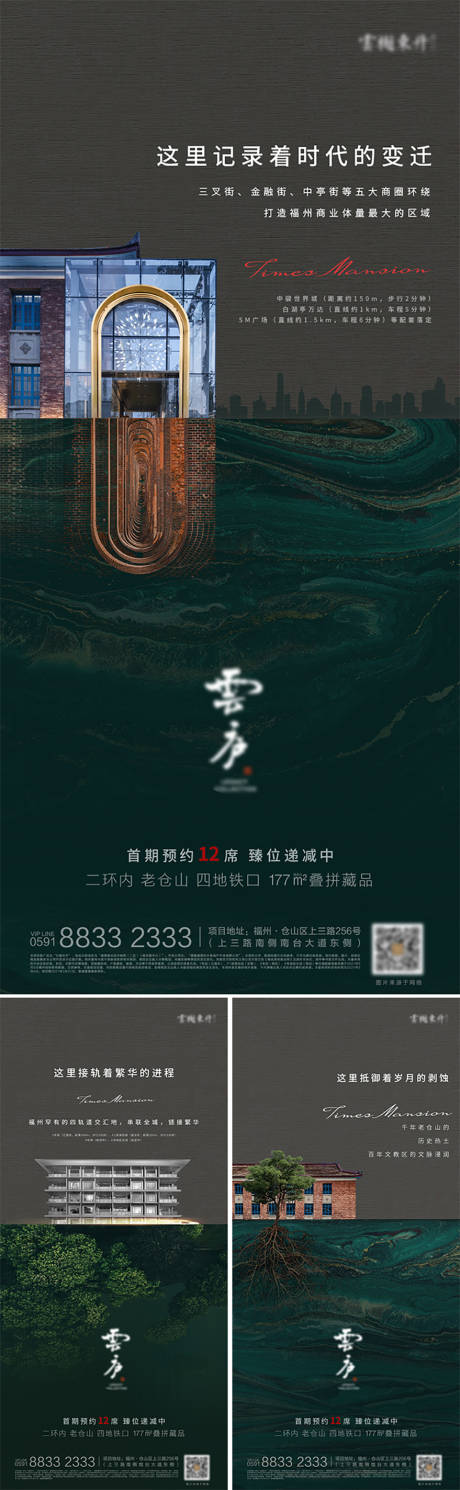 源文件下载【享设计】搜索编号：17010034896531331【人文价值系列微单】